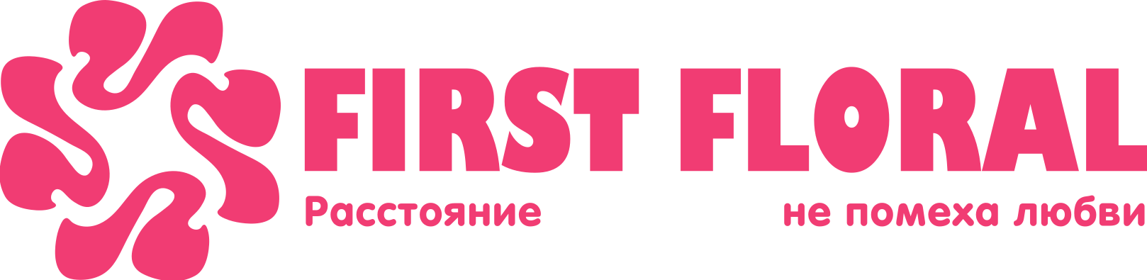 First Floral в Пущино